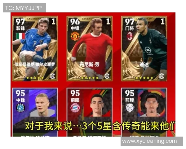 实况足球8经典球员回顾 八年级传奇球星重现赛场风采