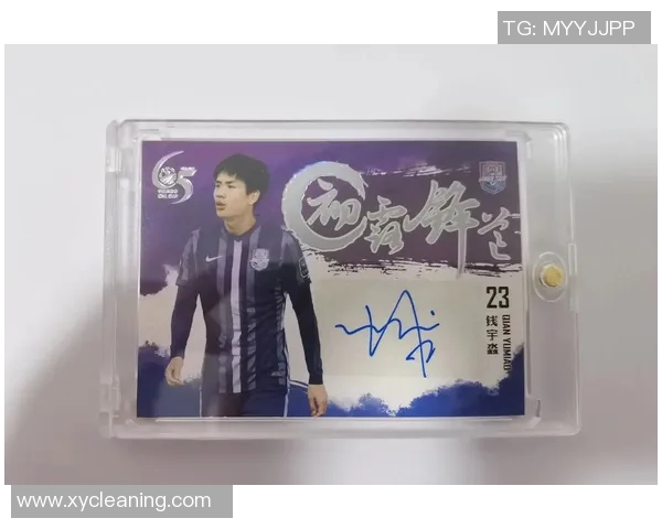 足球球星签名纪念品购买指南：如何选购正品签名足球周边收藏品