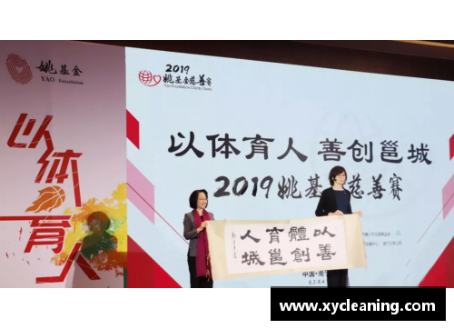 德里赫特将参加慈善赛，帮助筹集善款支持当地教育事业